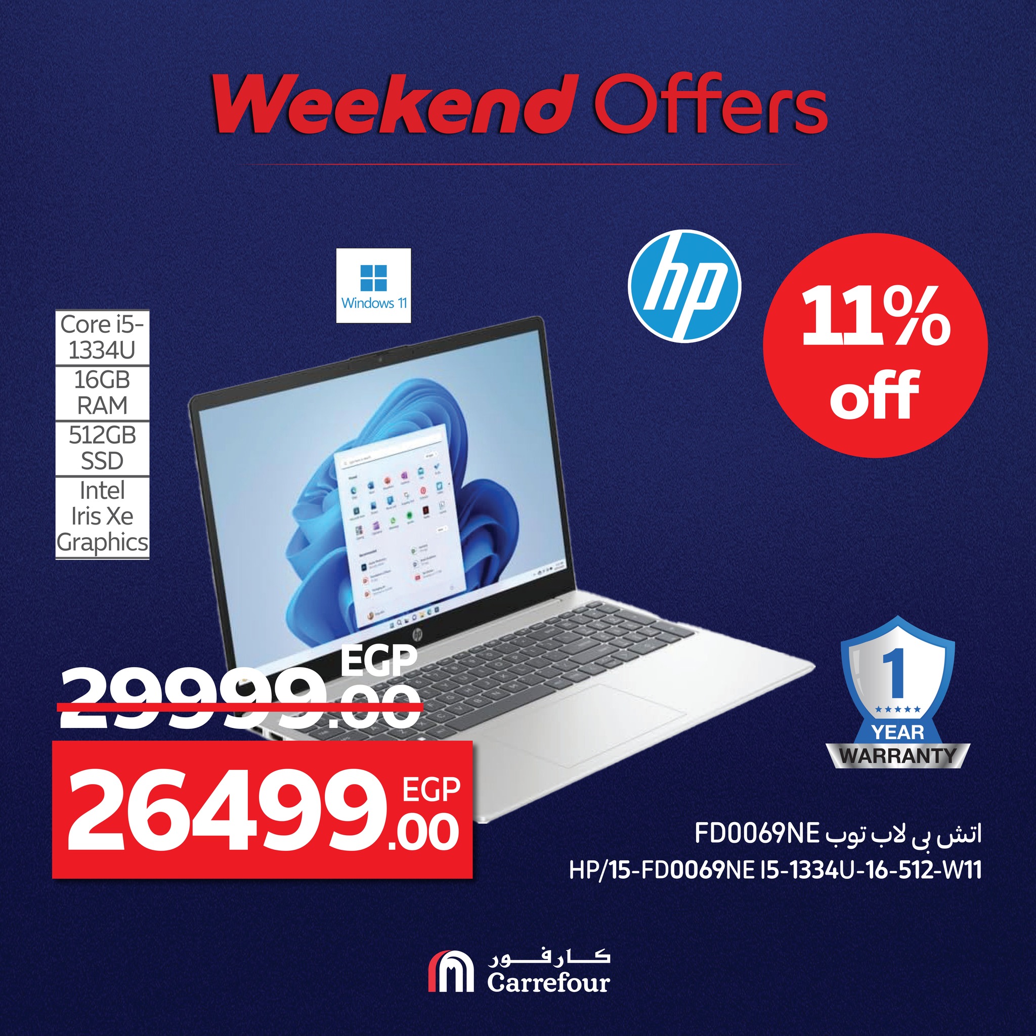 carrefour offers from 23jul to 4jun 2025 عروض كارفور من 23 يوليو حتى 4 يونيو 2025 صفحة رقم 20